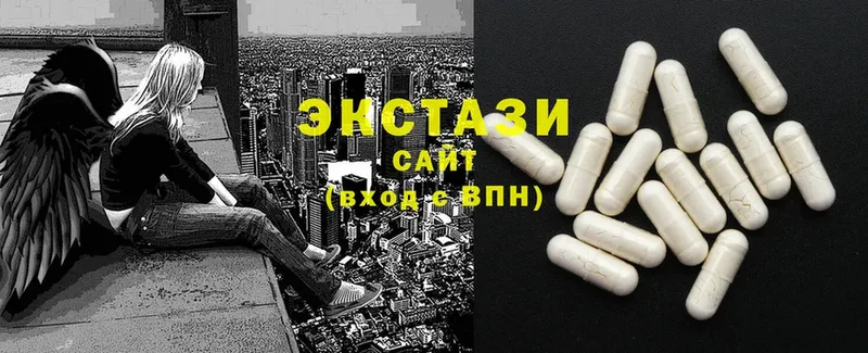 закладка  Белоозёрский  ЭКСТАЗИ MDMA 