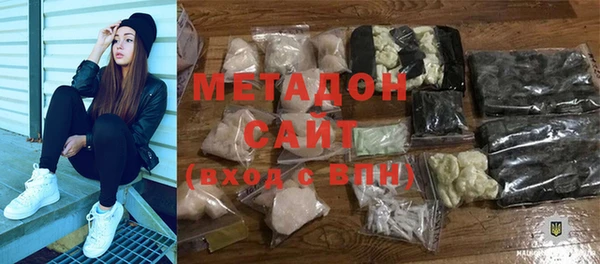 COCAINE Бронницы