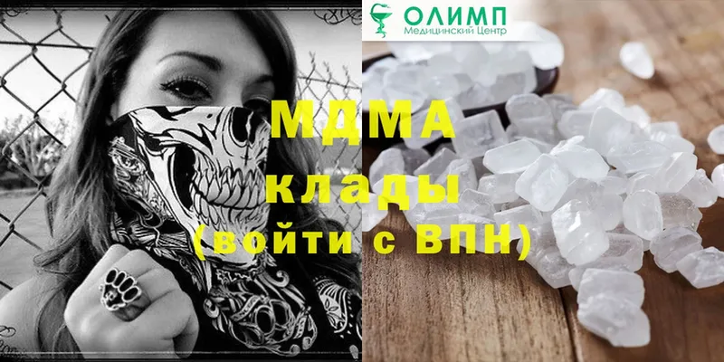 KRAKEN как зайти  Белоозёрский  MDMA кристаллы  цены  