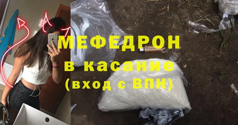 даркнет формула  Белоозёрский  Мефедрон mephedrone 