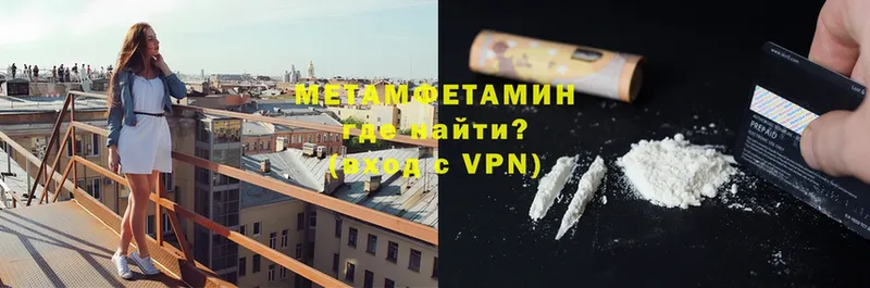 Метамфетамин витя Белоозёрский